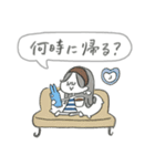 マリーちゃんの家族連絡スタンプ♪（個別スタンプ：24）