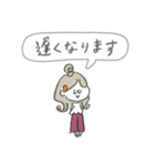 マリーちゃんの家族連絡スタンプ♪（個別スタンプ：25）