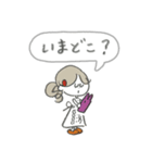 マリーちゃんの家族連絡スタンプ♪（個別スタンプ：29）