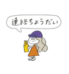 マリーちゃんの家族連絡スタンプ♪（個別スタンプ：32）