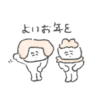 冬のニーニースタンプ（個別スタンプ：9）