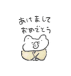 冬のニーニースタンプ（個別スタンプ：11）