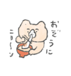 冬のニーニースタンプ（個別スタンプ：14）