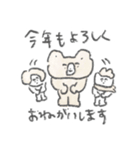冬のニーニースタンプ（個別スタンプ：15）