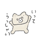 冬のニーニースタンプ（個別スタンプ：18）