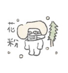 冬のニーニースタンプ（個別スタンプ：39）