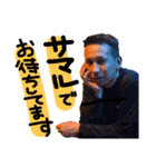 samarおさむスタンプ①（個別スタンプ：1）