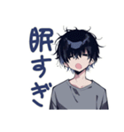 毎日使える★ダウナー男子（個別スタンプ：4）