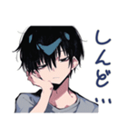 毎日使える★ダウナー男子（個別スタンプ：6）