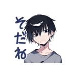 毎日使える★ダウナー男子（個別スタンプ：9）