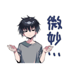 毎日使える★ダウナー男子（個別スタンプ：11）