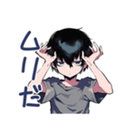 毎日使える★ダウナー男子（個別スタンプ：13）