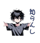 毎日使える★ダウナー男子（個別スタンプ：16）