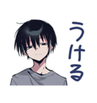 毎日使える★ダウナー男子（個別スタンプ：18）