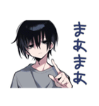 毎日使える★ダウナー男子（個別スタンプ：19）