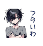 毎日使える★ダウナー男子（個別スタンプ：20）