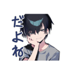 毎日使える★ダウナー男子（個別スタンプ：21）