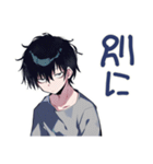 毎日使える★ダウナー男子（個別スタンプ：24）