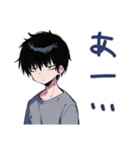 毎日使える★ダウナー男子（個別スタンプ：26）