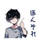 毎日使える★ダウナー男子（個別スタンプ：29）