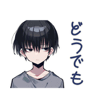 毎日使える★ダウナー男子（個別スタンプ：30）