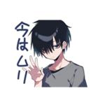毎日使える★ダウナー男子（個別スタンプ：34）