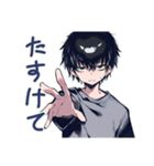 毎日使える★ダウナー男子（個別スタンプ：37）