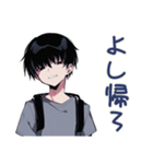 毎日使える★ダウナー男子（個別スタンプ：40）