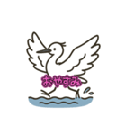 スワンピーの日々（個別スタンプ：6）