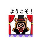 ポポベアのマジックショー！（個別スタンプ：3）