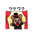 ポポベアのマジックショー！（個別スタンプ：4）