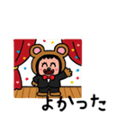 ポポベアのマジックショー！（個別スタンプ：5）