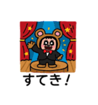 ポポベアのマジックショー！（個別スタンプ：7）