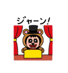 ポポベアのマジックショー！（個別スタンプ：15）