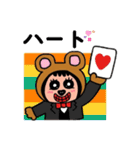 ポポベアのマジックショー！（個別スタンプ：18）