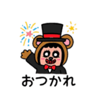 ポポベアのマジックショー！（個別スタンプ：22）