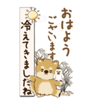 【Big】柴犬さん 『秋』2025（個別スタンプ：1）