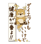 【Big】柴犬さん 『秋』2025（個別スタンプ：14）