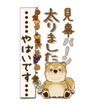 【Big】柴犬さん 『秋』2025（個別スタンプ：16）