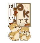 【Big】柴犬さん 『秋』2025（個別スタンプ：23）