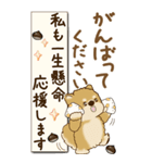 【Big】柴犬さん 『秋』2025（個別スタンプ：28）