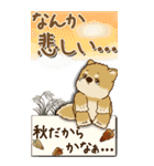 【Big】柴犬さん 『秋』2025（個別スタンプ：32）