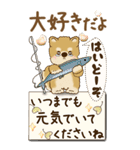 【Big】柴犬さん 『秋』2025（個別スタンプ：33）