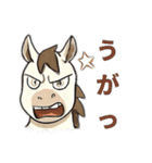 必死なウマたちのスタンプ（個別スタンプ：11）