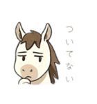 必死なウマたちのスタンプ（個別スタンプ：18）