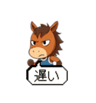 必死なウマたちのスタンプ（個別スタンプ：35）