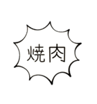 必死なウマたちのスタンプ（個別スタンプ：37）