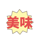 必死なウマたちのスタンプ（個別スタンプ：38）