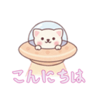 宇宙犬UFOで襲来（個別スタンプ：2）