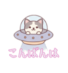 宇宙犬UFOで襲来（個別スタンプ：3）